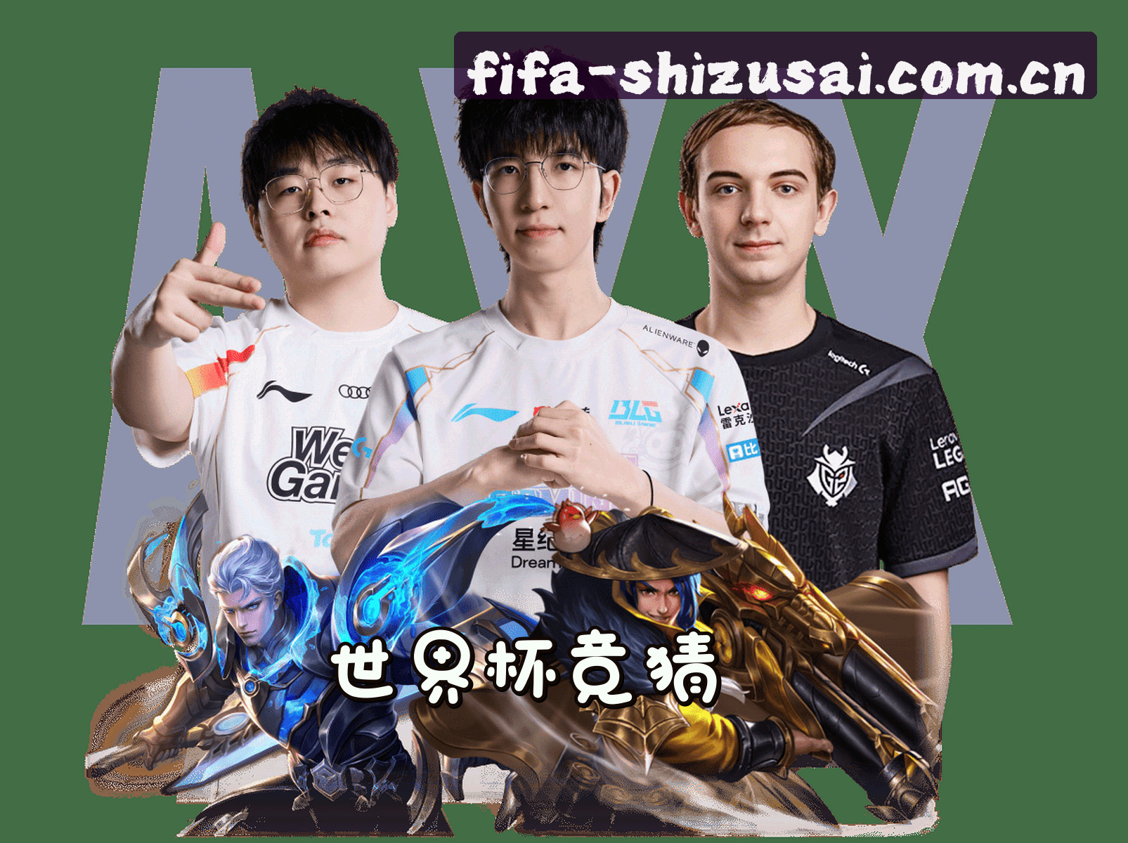 关于我们